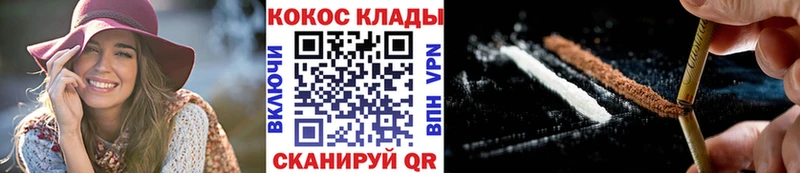 COCAIN VHQ  Себеж 