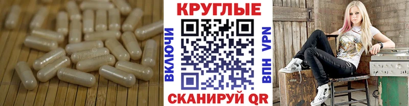 купить наркотик  Себеж  ЭКСТАЗИ XTC 