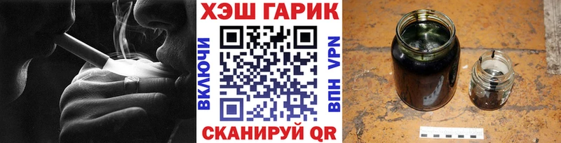 ГАШ 40% ТГК Себеж