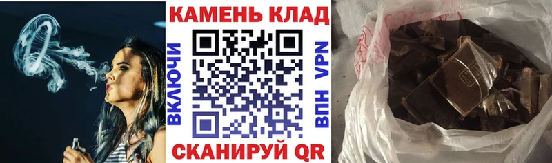 цена   Себеж  ГАШИШ хэш 