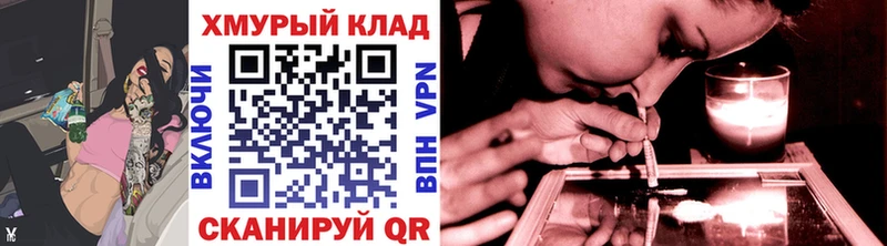 закладки  ОМГ ОМГ онион  ГЕРОИН герыч  Себеж 