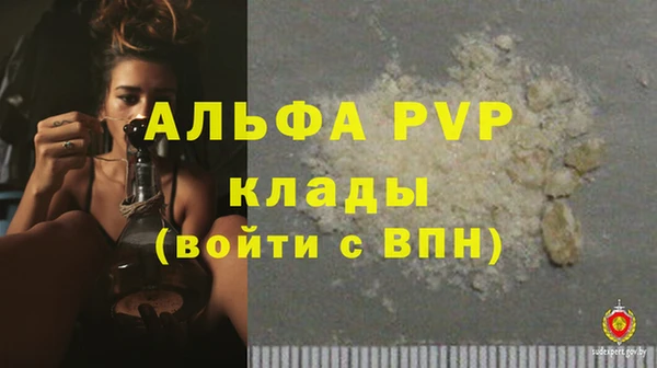 бутират Лагань