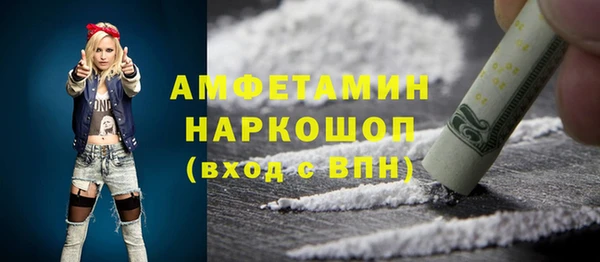 бутират Лагань