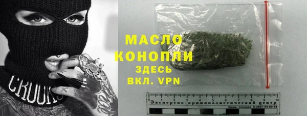 бутират Лагань