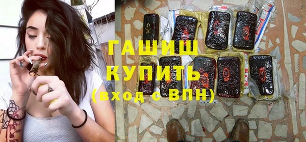 бутират Лагань
