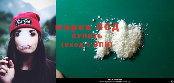 бутират Лагань