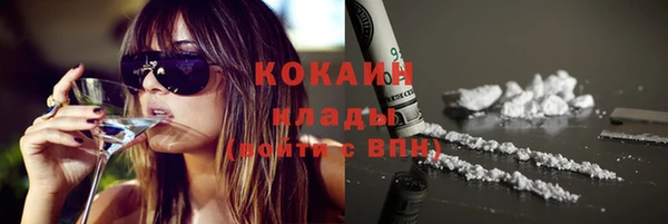 кокаин колумбия Ладушкин