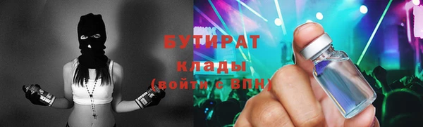 apvp Лабытнанги