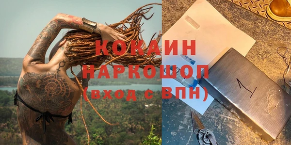 кокаин колумбия Ладушкин