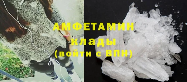 бутират Лагань
