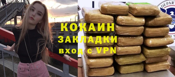 кокаин колумбия Ладушкин
