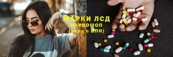 бутират Лагань