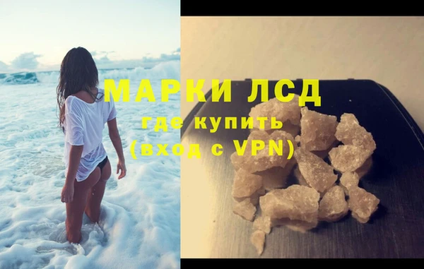 кокаин колумбия Ладушкин