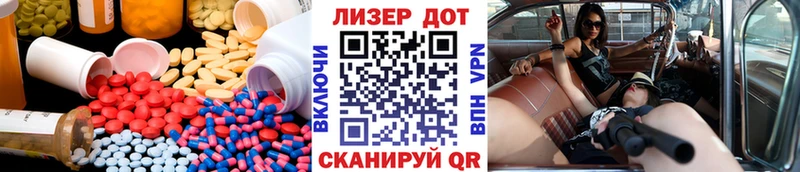 LSD-25 экстази ecstasy Себеж