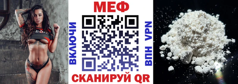 МЕФ 4 MMC  Себеж 