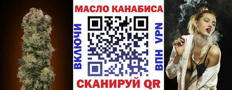 ТГК вейп  дарнет шоп  Себеж 